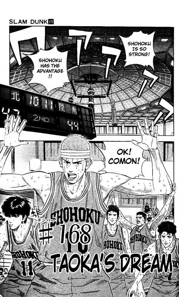 Slam Dunk, Chapter 168 image 01